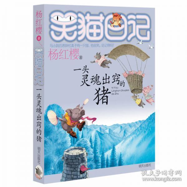 街篮高手