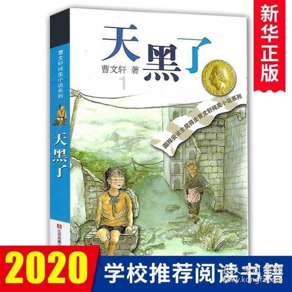 华胥引荣敏是谁 为什么这么坏对宋凝游戏画面
