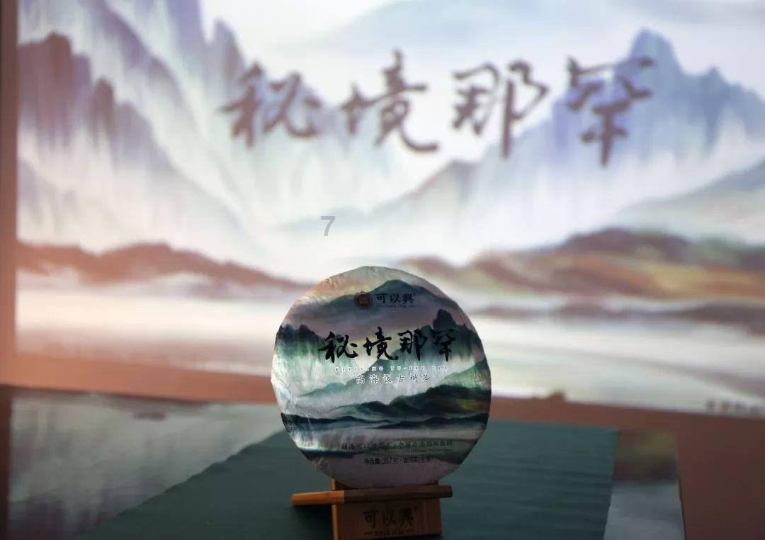 超西游记2
