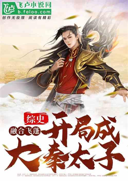 美妙森林找不同