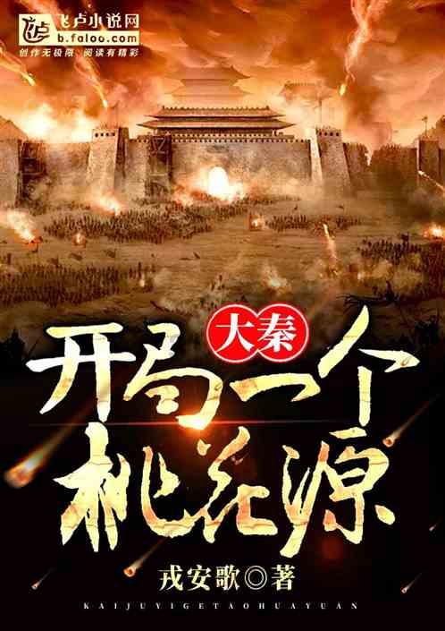 《幻兽帕鲁》帕鲁体液快速刷方法